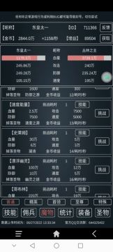 拒绝赌博，一秒丛林之主稳定视频攻略