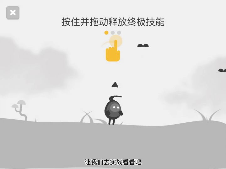 蛋蛋大乱斗:蓄力穿透激光截图