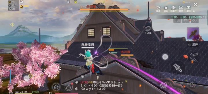 仿建家园分享——改动截图
