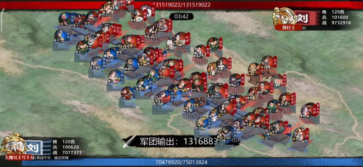 8觉醒越270万战力险胜59觉醒截图