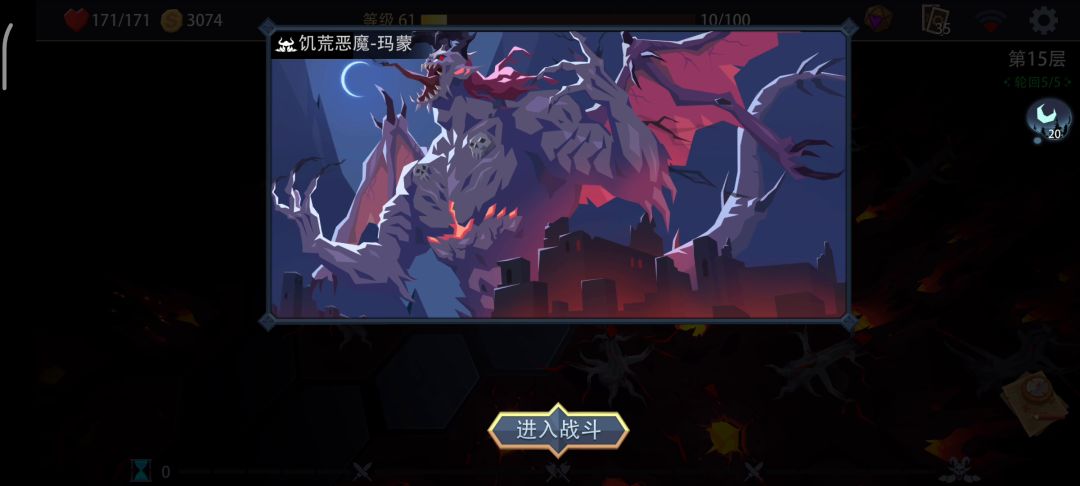 红狐妹妹如何在饥荒面前做到满血通关截图
