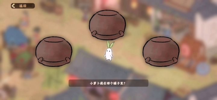 周瑜小乔副本容易忽略的宝箱。截图