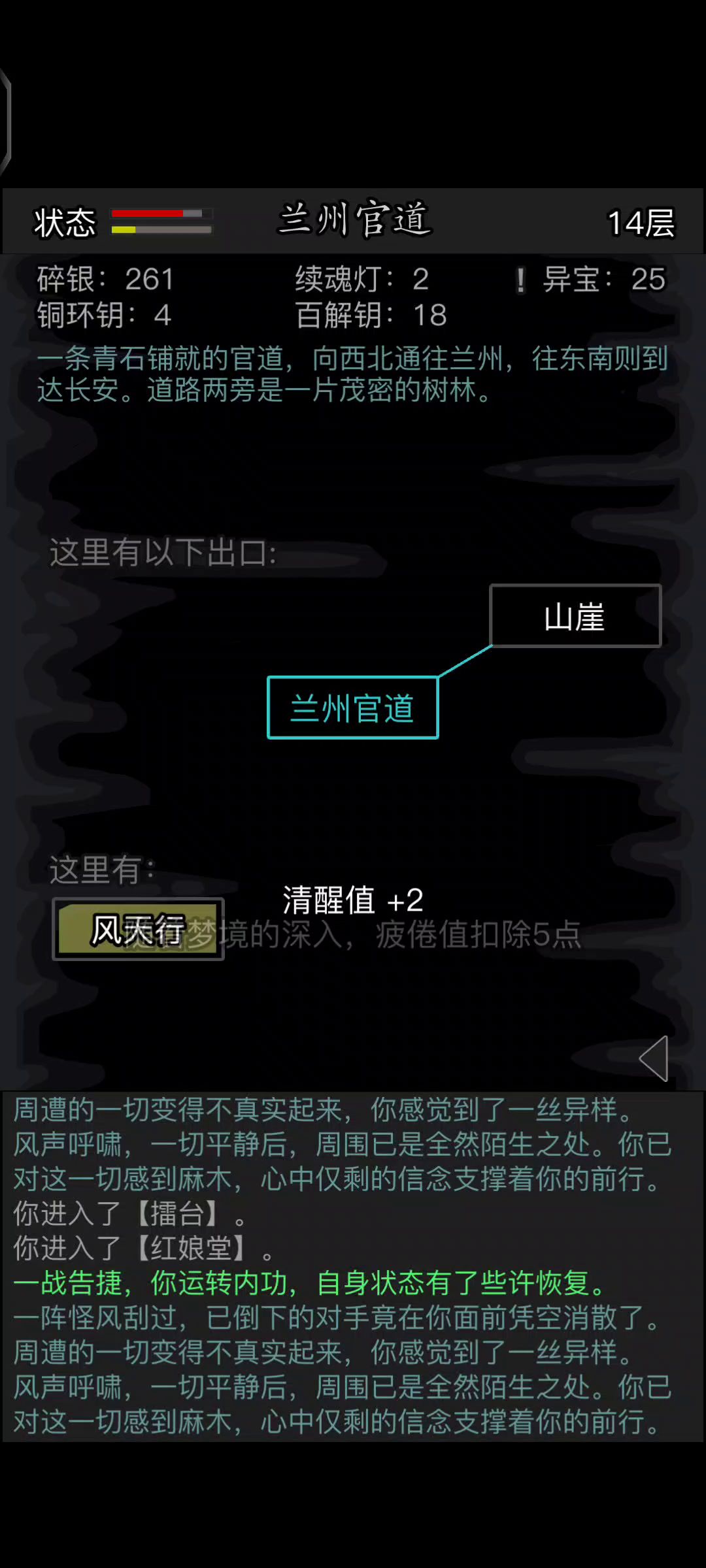 video-2741256