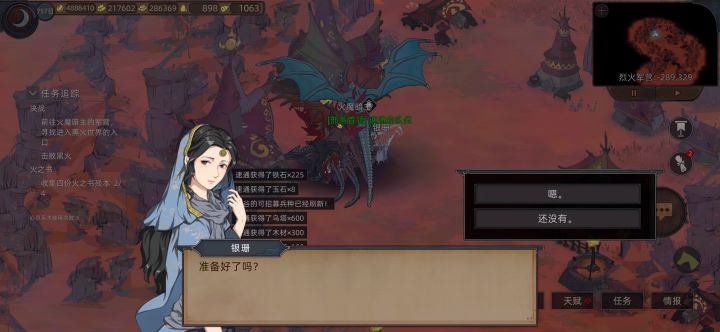 二周目完结，总结。截图