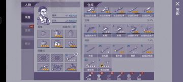 银狐打法，弓和狼牙棒都可以换。