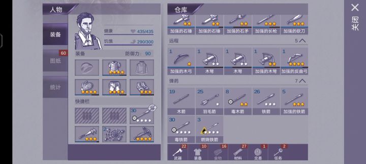 银狐打法，弓和狼牙棒都可以换。截图