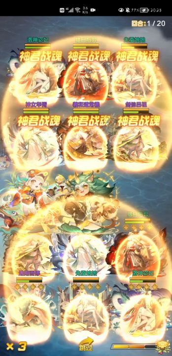 对面战力35000亿，我13000亿，差不多是我三倍，还比我多两本青书，能不能看看我是怎么赢的😂截图