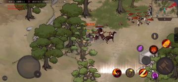 千军万马吾可往矣