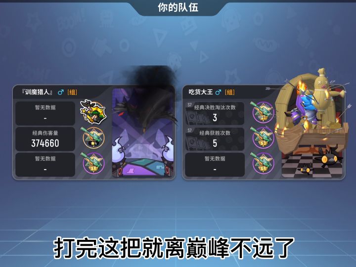哈哈哈又是远古素材呢截图