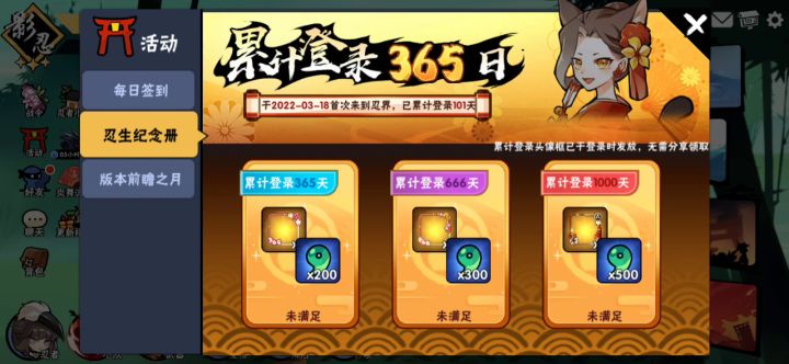 大佬  菜菜  带带截图