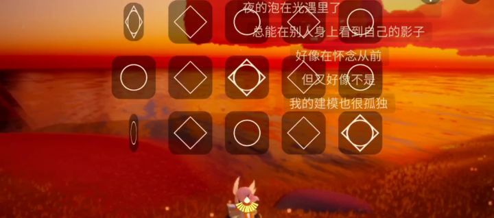 与你相遇，好幸运截图