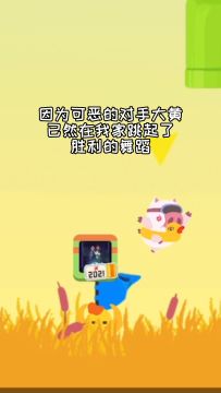 反超局不就是这么简单吗？还有谁！