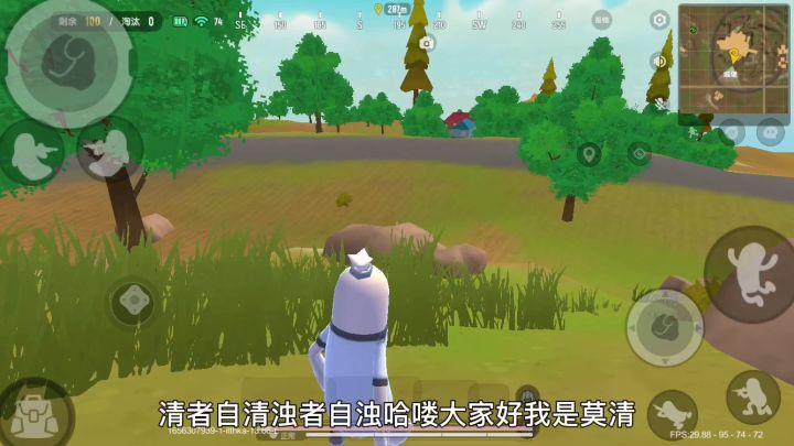 挑战只使用一栋楼的物资吃鸡。截图
