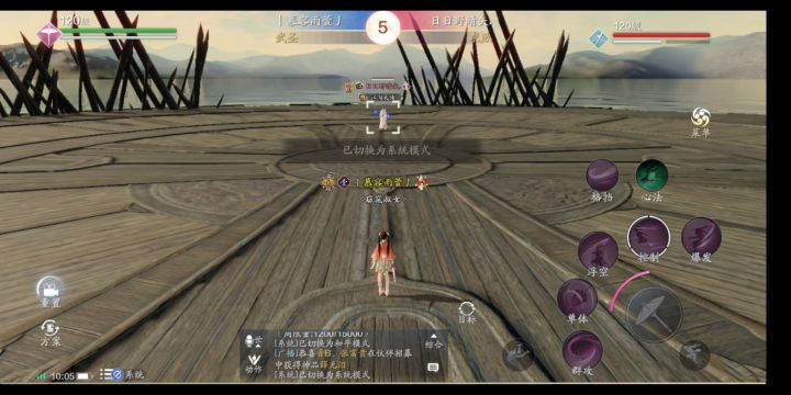 天香论剑移花截图