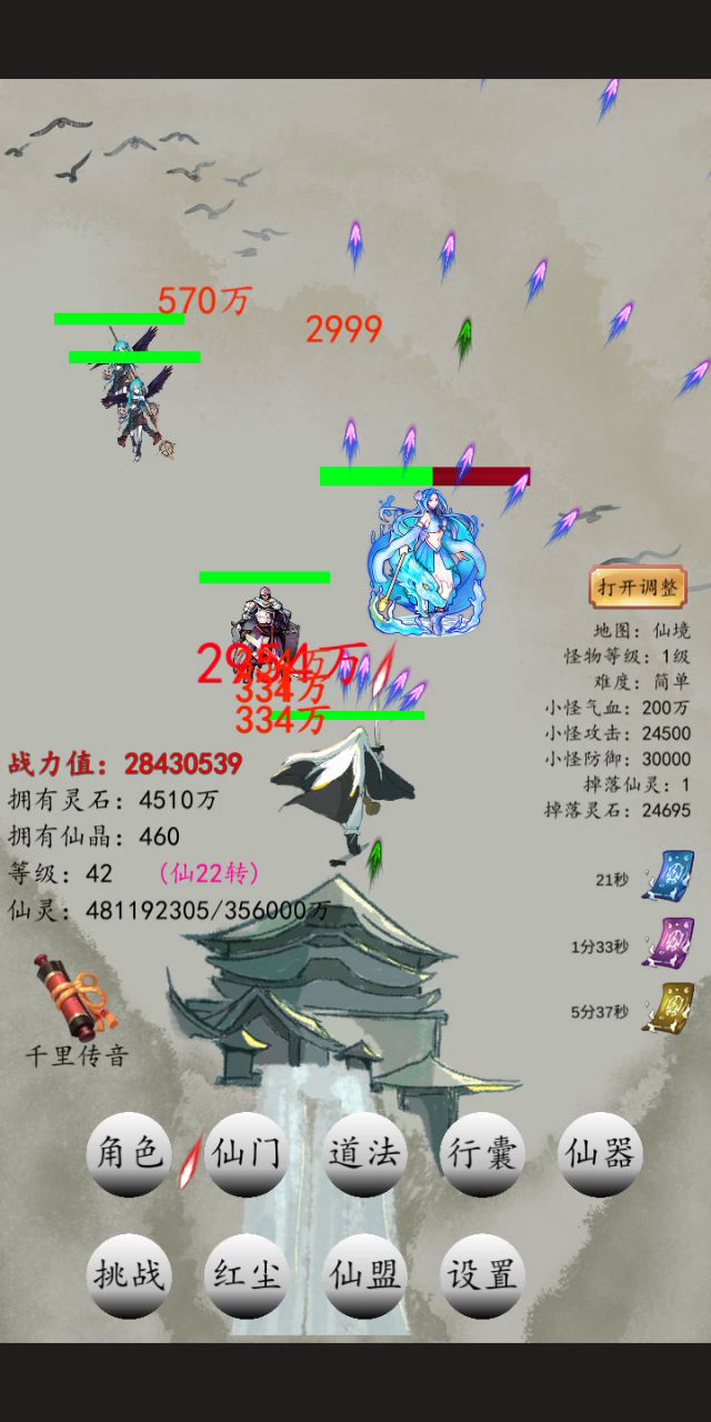 她死了，但好像又没死截图