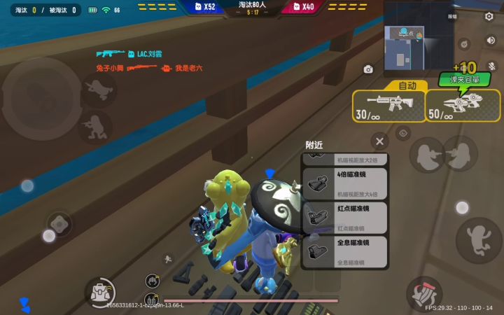 [ss5攻略]   （补全中…）不要划走最下面有糖果钥匙攻略 5截图