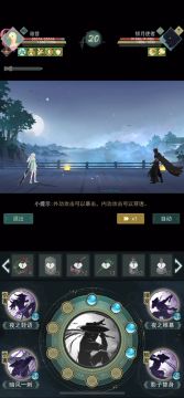 无锋老暗影问剑锁月榜手动打法