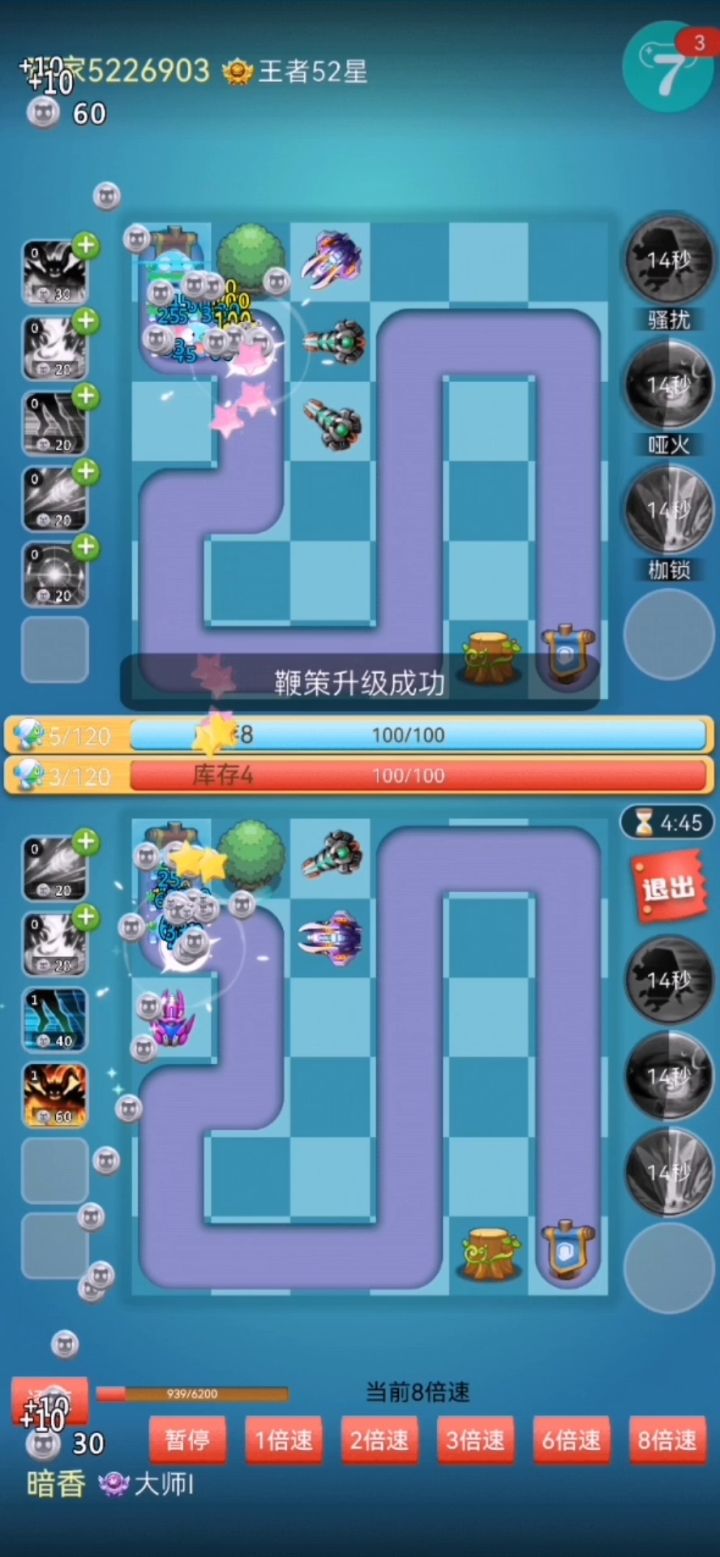 萌新对战小技巧（上电视喽） 1截图