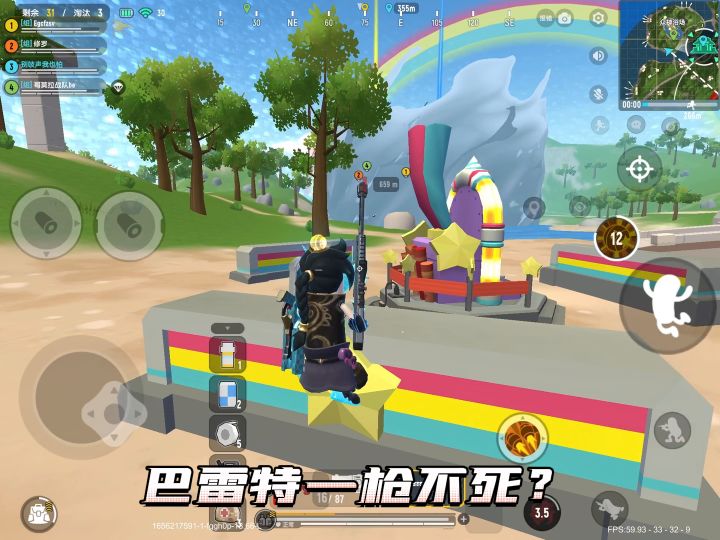 学会了点个赞吧截图