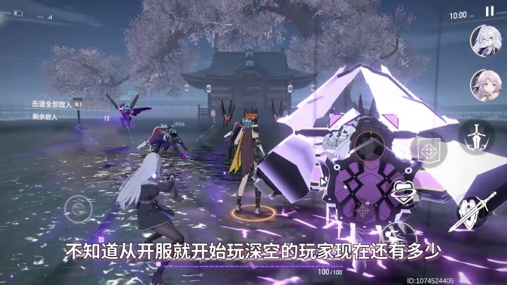 这小可爱,太可怜了,风尘给她特意做了个视频#新游观察局#截图