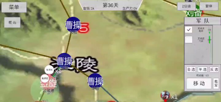 赤壁之战：金旋通关思路（忆江南）截图
