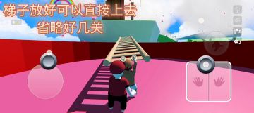 人跌云上闯关小技巧