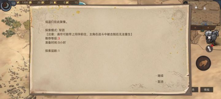 英雄联盟——易大师截图