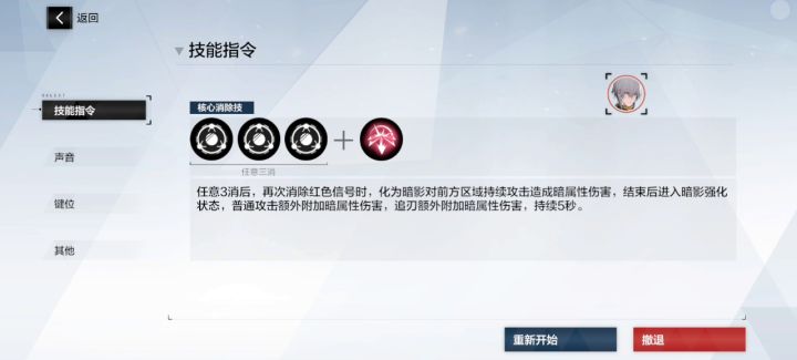 发生什么事了截图