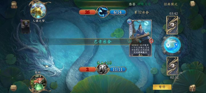 鬼抽使我快乐 蛰龙yyds截图