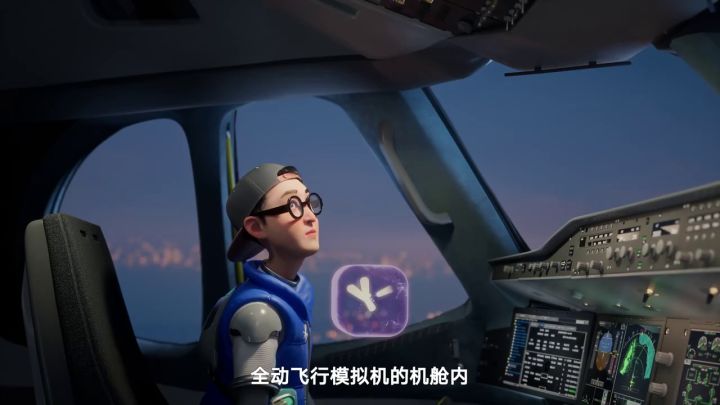 腾讯游戏与南航翔翼合作项目 | 腾讯游戏发布会截图
