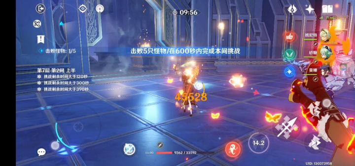零命胡桃百万核爆截图