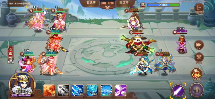 炼妖未央2之拷打乐进截图