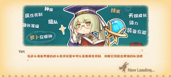 巴巴雅佳vs百合铃截图