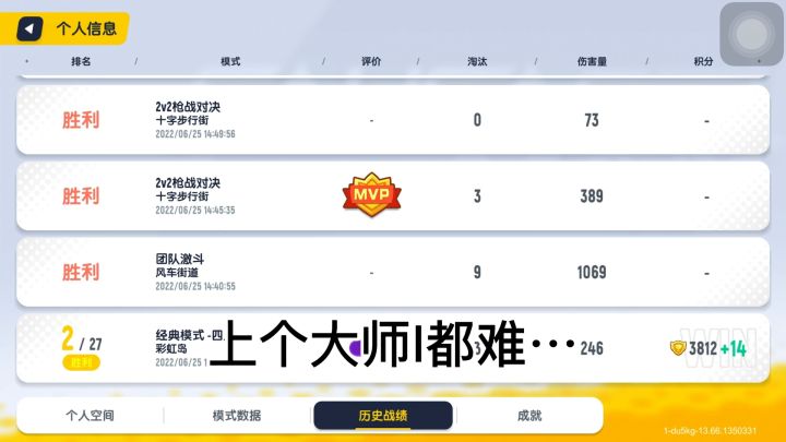 家人们我真服了截图