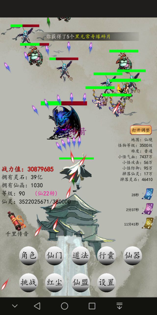 她还在，他不在了截图