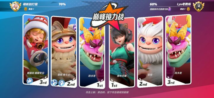 与国服神木的邂逅截图