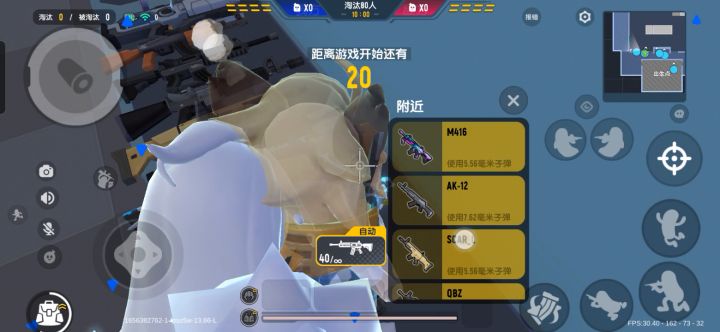 我还是这么菜截图