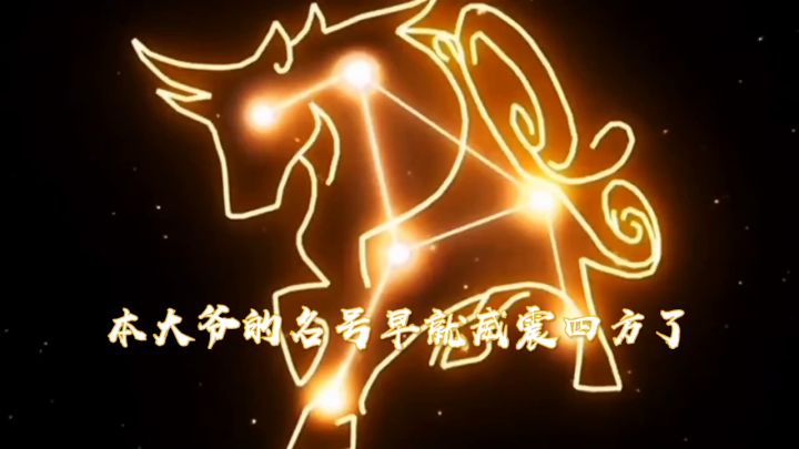 我什么时候能抽到荒泷一斗截图