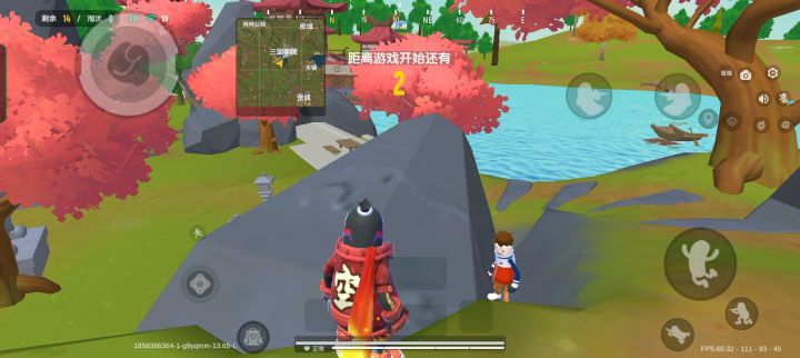 今天是玩快速的一天截图