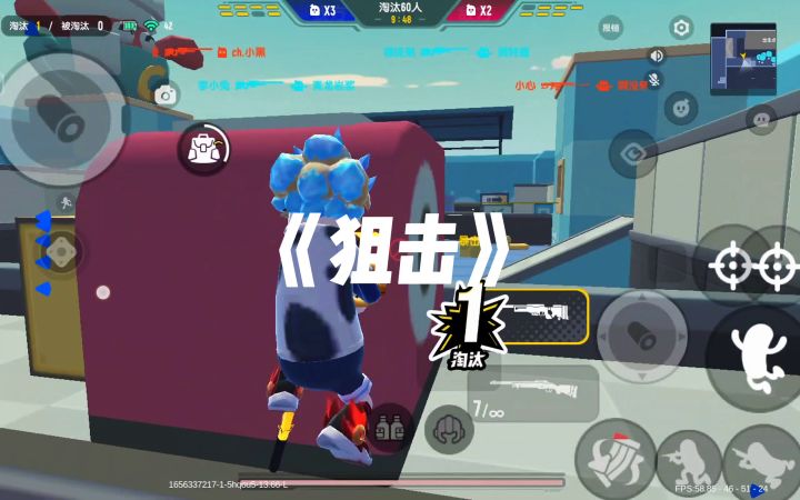 建议将音量调成最大截图