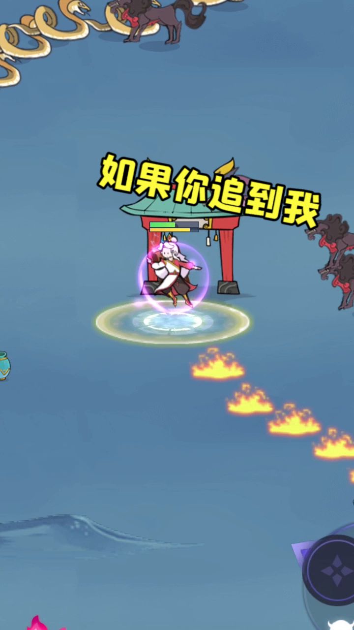 仙界搞笑视频截图
