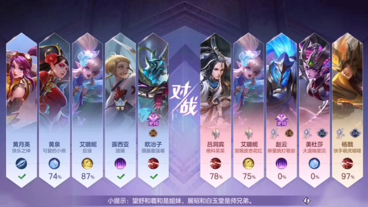 好气啊,又又又又被逆风截图