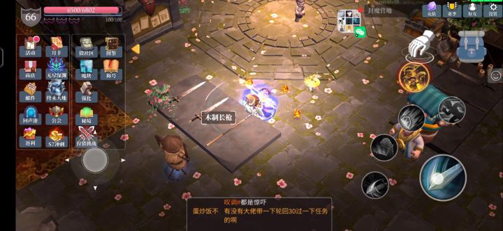 气刃实测结果截图
