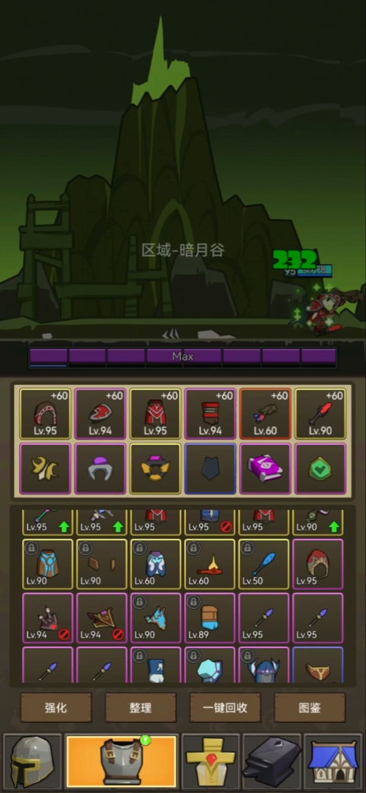 风暴要塞版本奥法木桩截图