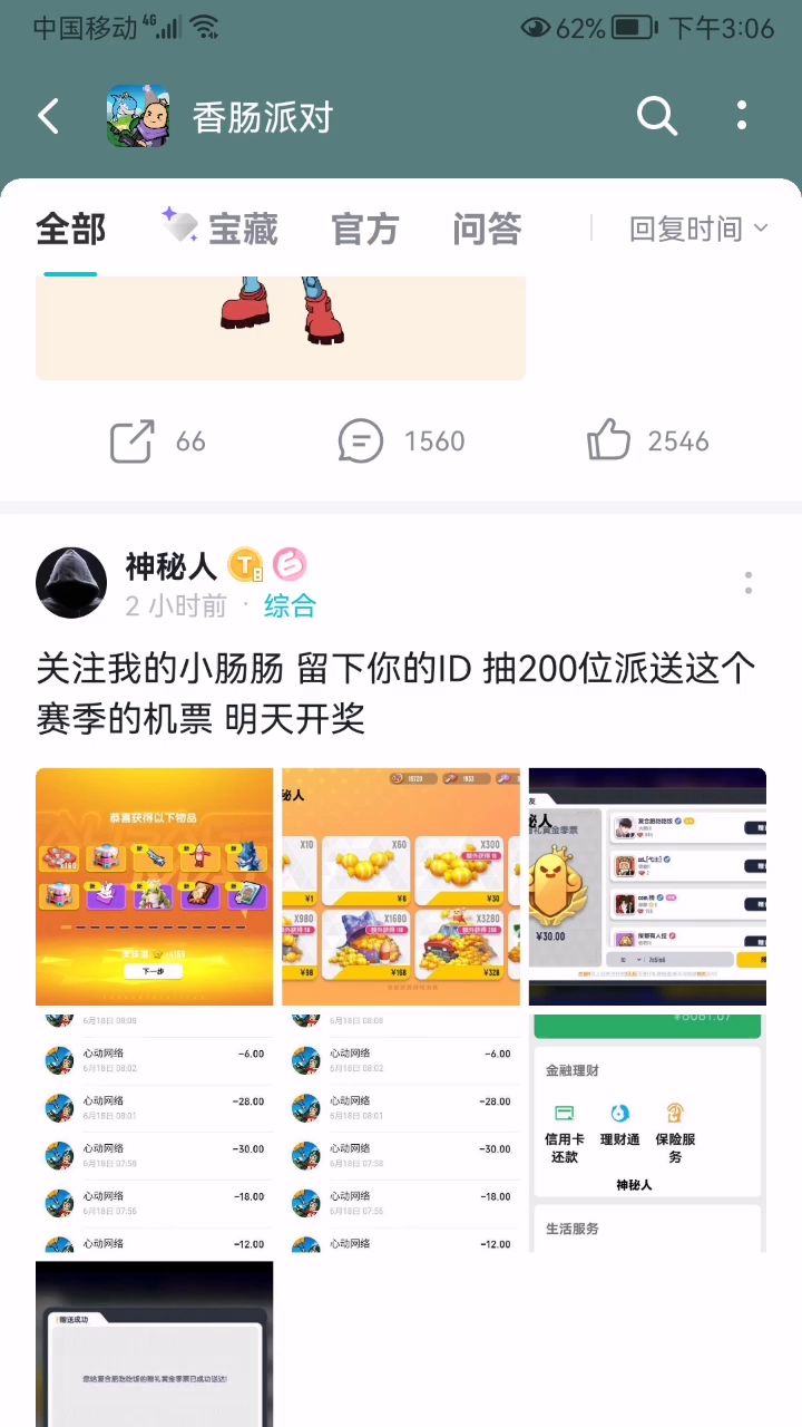 video-2743266