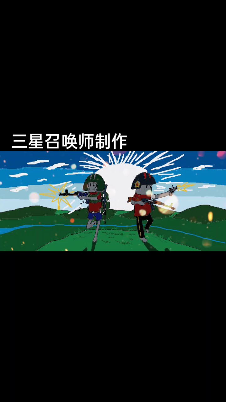 这实在是匹配了，这不就齐活了吗？截图