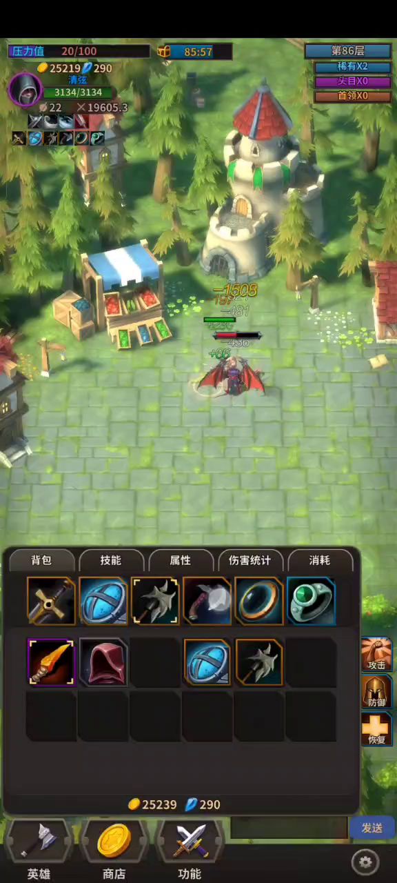 【无尽战场】你的极限在哪里?盗贼篇 3截图