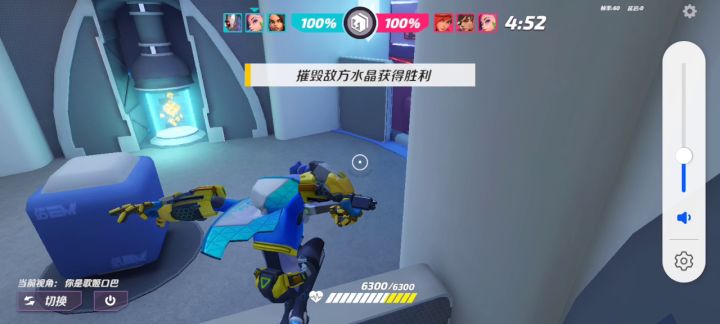 先打水晶还是先打人?截图