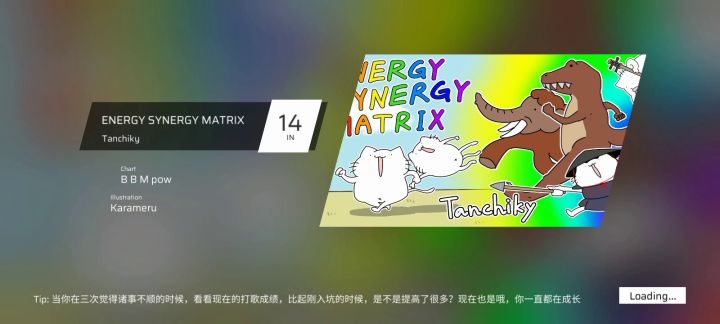 苍天饶过谁,为啥上不去V截图