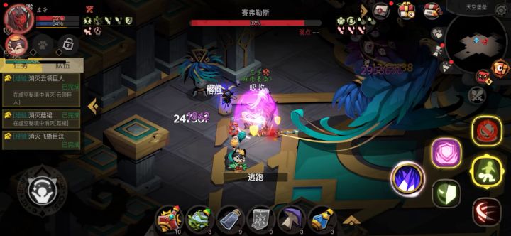 虚空秘境普通 3截图
